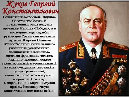 Деятели москвы