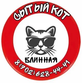 Сайт сытый
