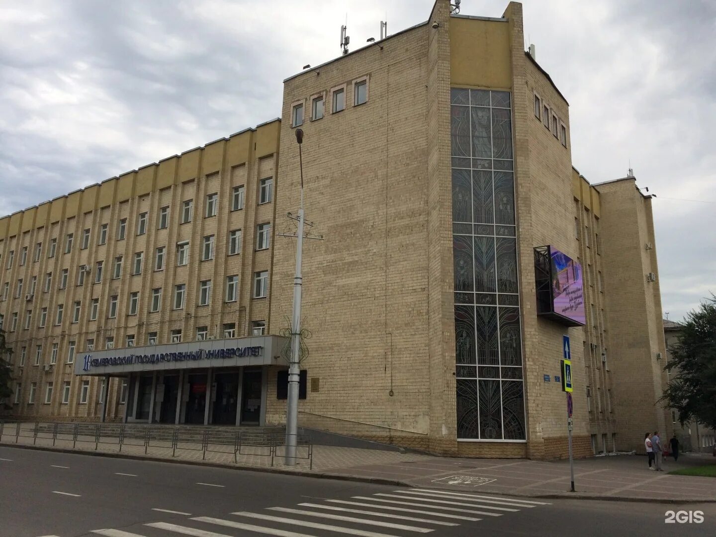 Кемеровский государственный университет сайт. КЕМГУ Кемеровский государственный медицинский университет. Кемеровский государственный университет красная,6. Красная 6 Кемерово КЕМГУ. КЕМГУ здание.