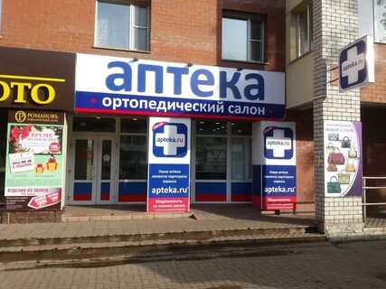 Адреса северодвинск