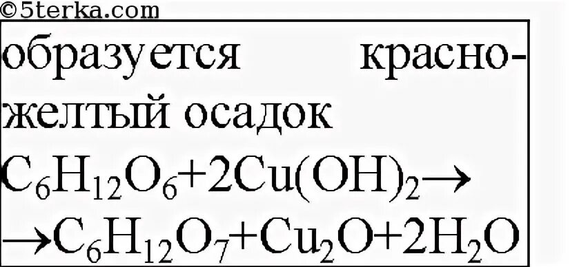 Даны растворы четырех