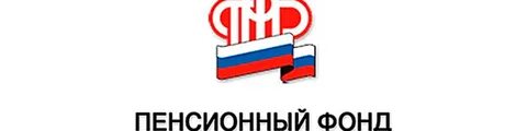Пенсионный фонд химки