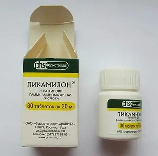 Никотиноил гамма аминомасляная что это
