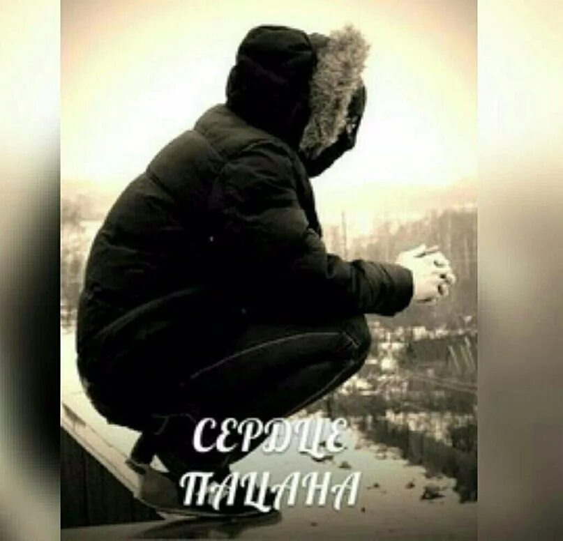 Listen to playlists featuring Любовь придумали поэты by "ЧУЛАНЧИК ДУШИ" online f