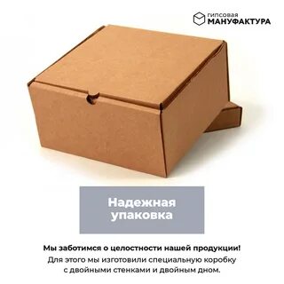 4 маленьких коробки или коробок