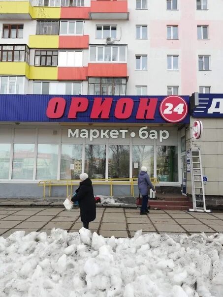 23 мая 24 стерлитамак. Орион стерлитамак. орион магазин. ленина 27 салават. ленина 2710 салават.