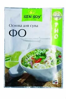 Sen soy основа
