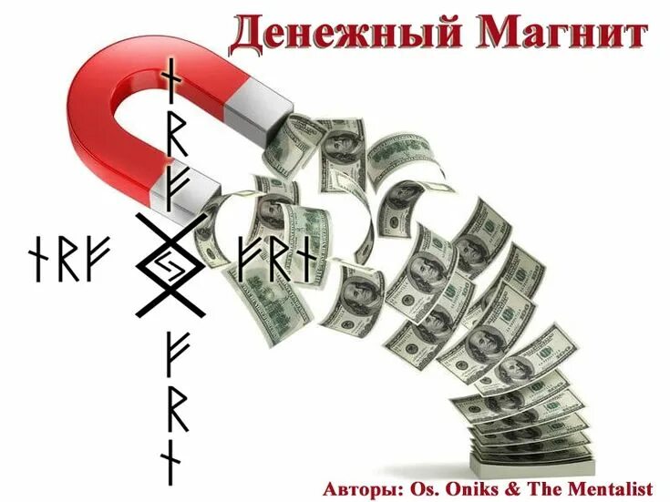 Денежная мантра слова. Богиня богатства лакшми. Денежная мантра на привлечение. Мантра текст. Привлечение болельщиков.