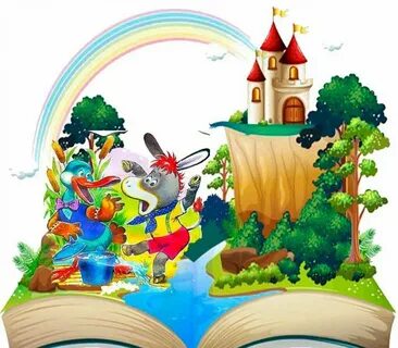 По страницам сказок картинки