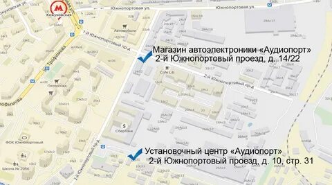 Южнопортовая 22 стр 1