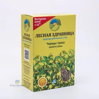 Лечение воспаления травами