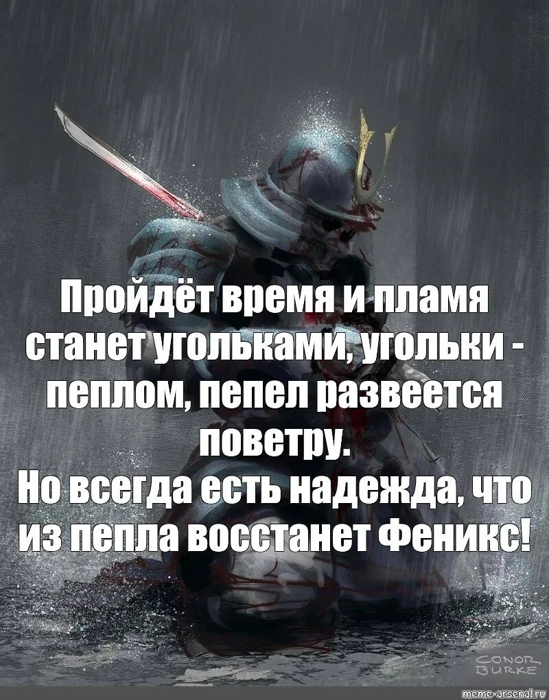 Афоризмы пепла. Мудрые фразы про огонь. Профессия васьки пепла в пьесе на дне. Васька пепел прошлое героя таблица. Афоризмы пепла.