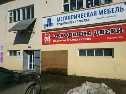 Улица болдина 9