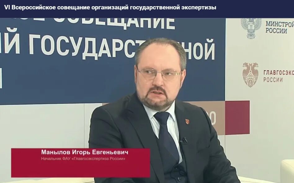 Государственная экспертиза проектов ростов на дону Gosudarstvennaya ekspertiza proyektov v stroitelstve, expertise, Samara, Agibalo
