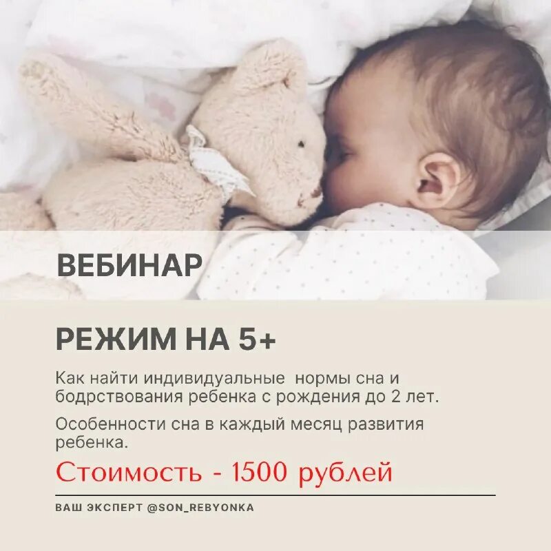 к чему снится девочка во сне. сонник сына видеть. рука новорожденного ребенка. сновидения детей. младенец на руках.
