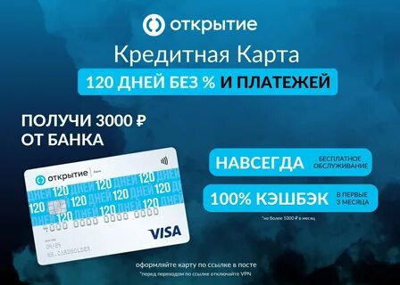 Карты с бесплатным годовым обслуживанием