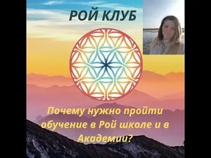 Нужно академия