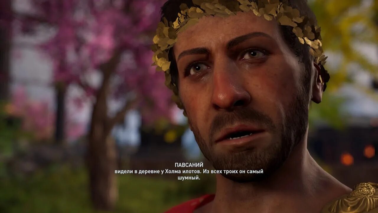 Царь павсаний assassins creed. Царь спарты культист. Павсаний или архидам. Царь павсаний assassins creed odyssey. Павсаний ассасин крид одиссей.