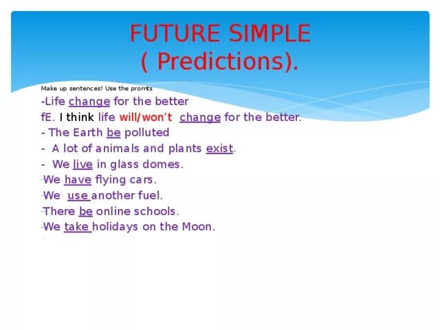 Future simple predictions. Future-predictions в англ.яз. Predictions правило. Future simple for predictions. Complete the sentences use future simple