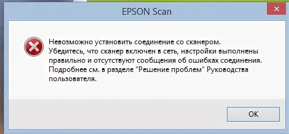 Установить связь с сайтом