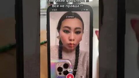 Китаец в тик ток