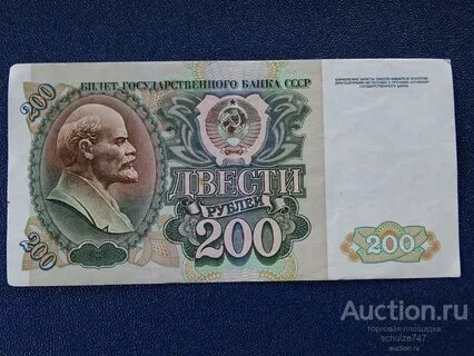 19 200 в рублях