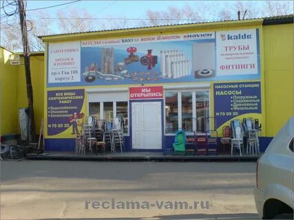 Гая 100