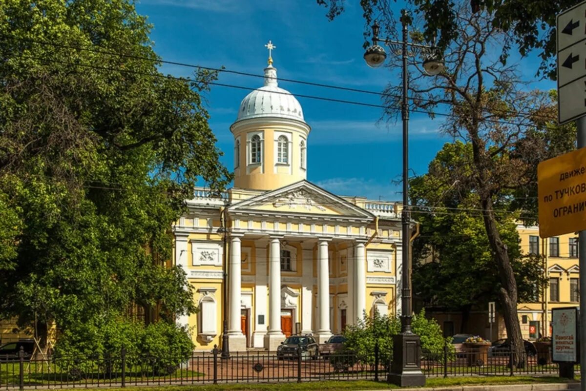 Лютеранская Церковь Святой Екатерины в Санкт-Петербурге. Лютеранская Церковь Святой Екатерины СПБ. Екатерининская Лютеранская Церковь на Васильевском острове. Лютеранская кирха Святой Екатерины" СПБ. Святая на васильевском острове святой