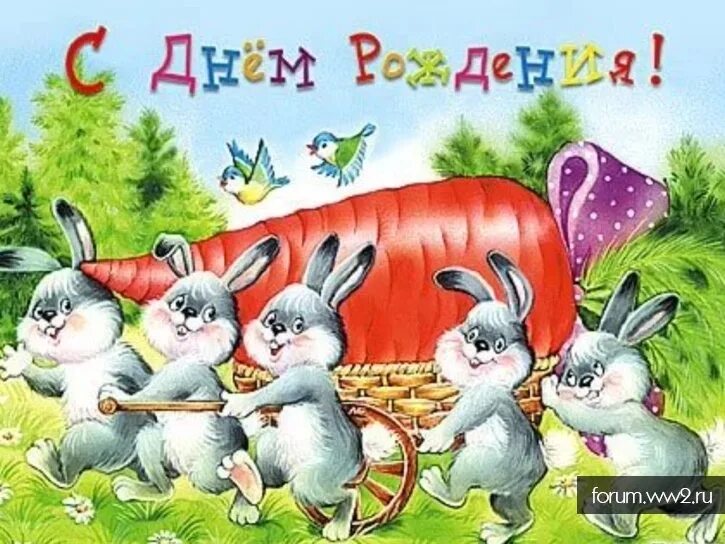 День рождения зайчика. Заяц поздравляет с днем рождения. Поздравления с днём рождения с зайчиком. С днём рождения зайчонок. День рождения зайчика.