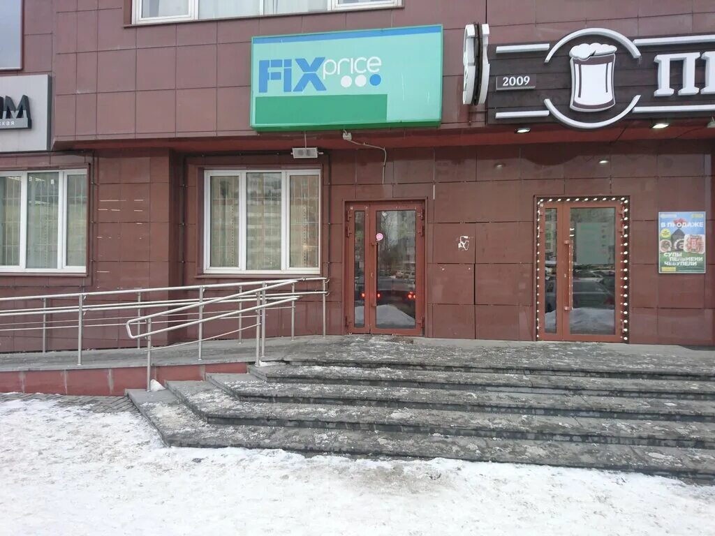 Price екатеринбург