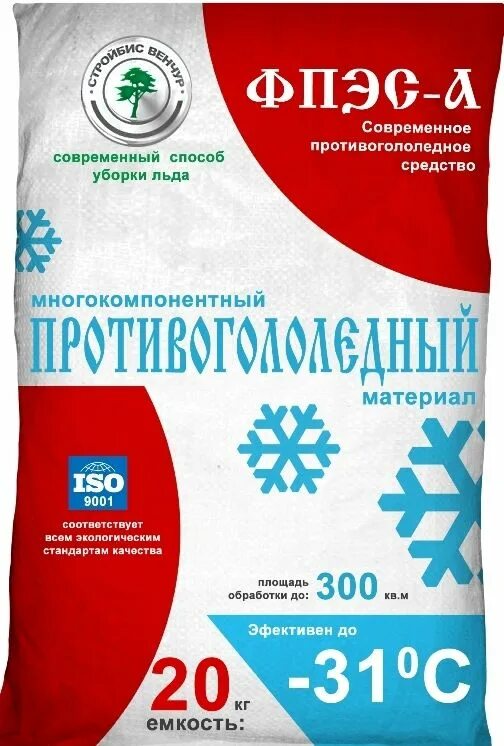 В качестве противогололедного реагента используют раствор хлорида