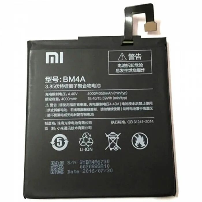 Xiaomi 14 аккумулятор. Аккумулятор для Xiaomi Redmi Pro (4050mah) bm4a. Bn30 Xiaomi Redmi 4a. Battery BM 4a. Аккумулятор для Xiaomi Redmi 4.