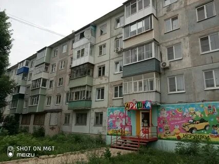 Ул дружбы 19