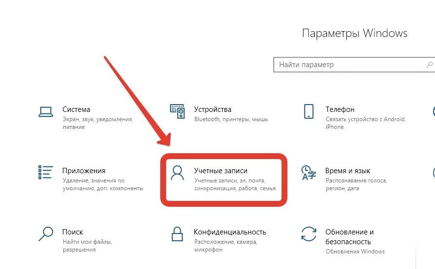 Windows 10 заблокировал интернет. Динамическая блокировка windows 10. windows 10 заблокирован. программа компьютера для блокировки подключаемых устройств. приложение для виндовс блокиратор.