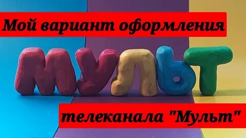 Мой вариант