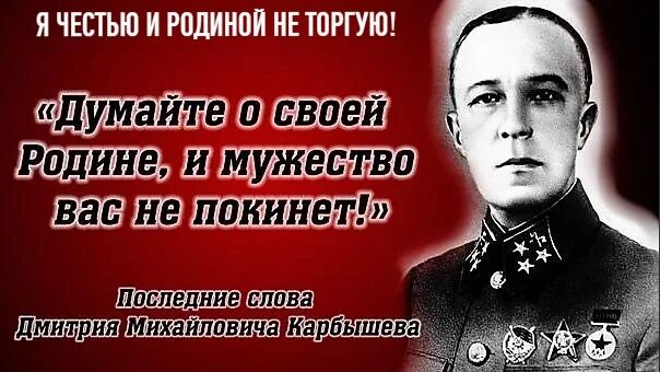 Я по совести указу