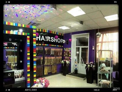 Hear shop