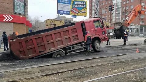 Бирск провалился