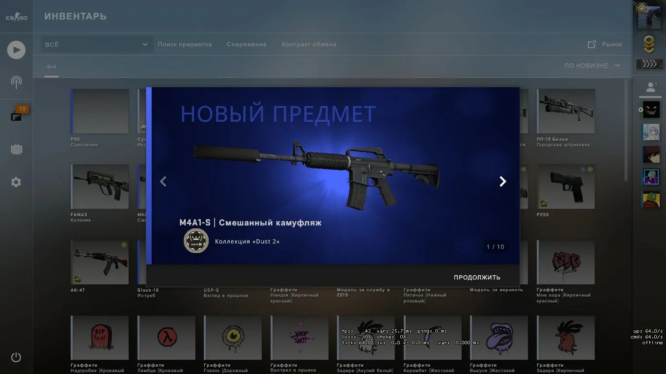 Cs go процессор