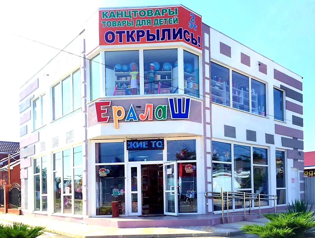 улица луначарская крымск. крымск луначарского 255 amaxi краснодарский край улица. улица луначарского крымск. крымск луначарского 146 г. луначарского 128а крымск.