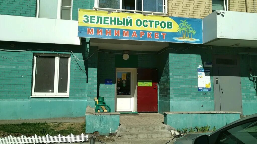 Klever - flowers' and's bouquets' delivery's in news, ulitsa Truda, 39Б - Yandex