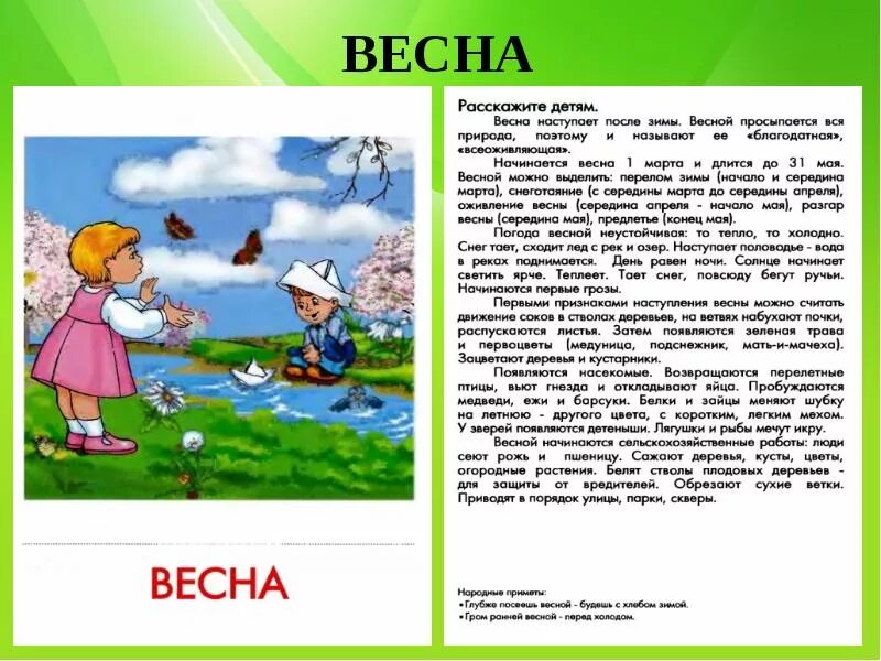 Рассказы на тему мир