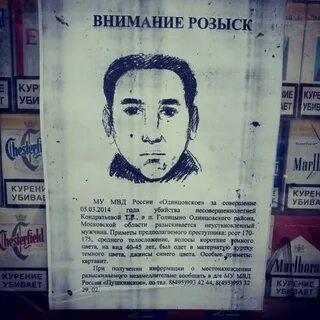 Розыска адрес