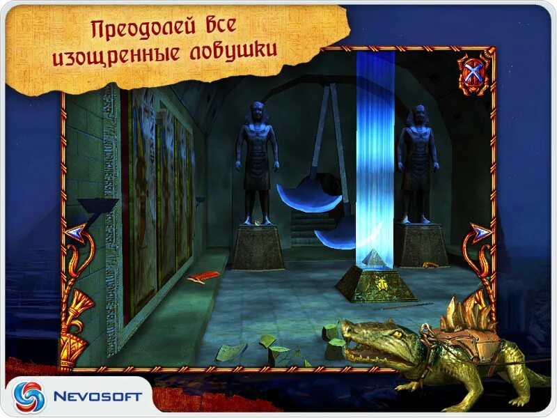Отгадывать компьютерные игры