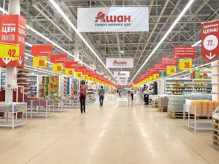 Магазин ашан до скольки