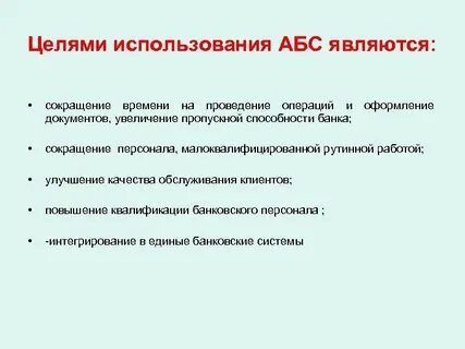 Из условий являлось снижение