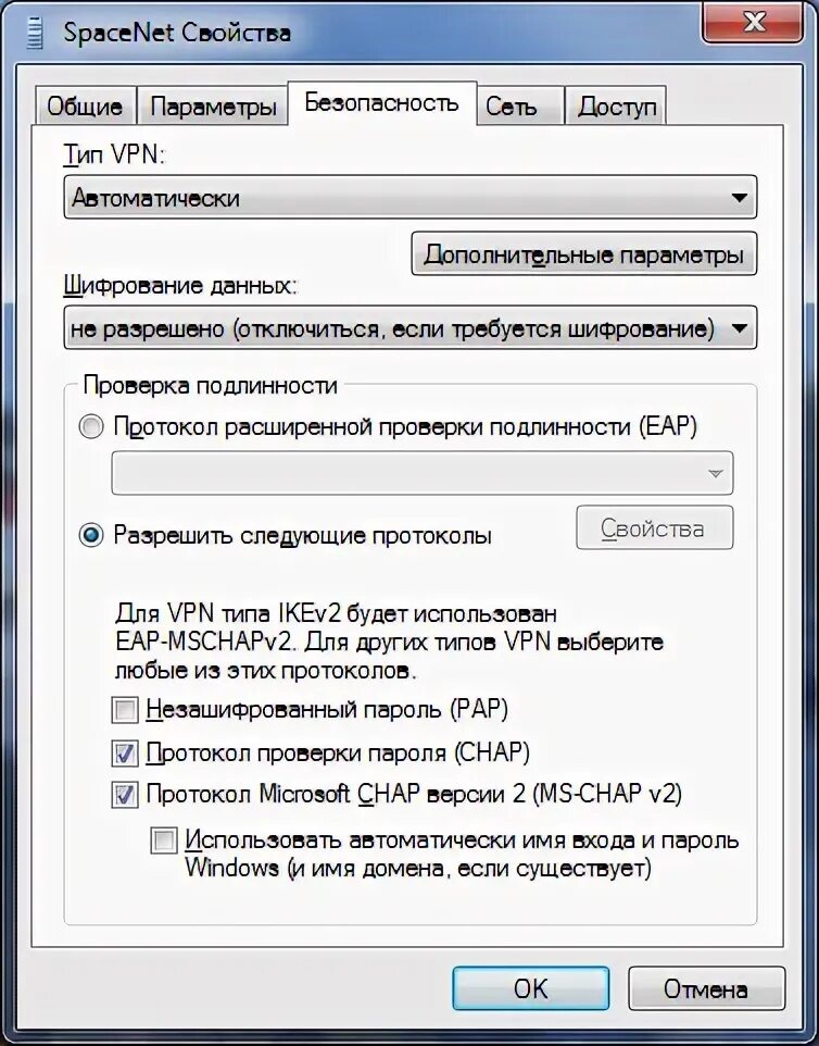 Женская измена. Автоматически пронумеровать таблицы и рисунки word. Имена автоматически. Автоматически сгенерированный человек. Имена автоматически.