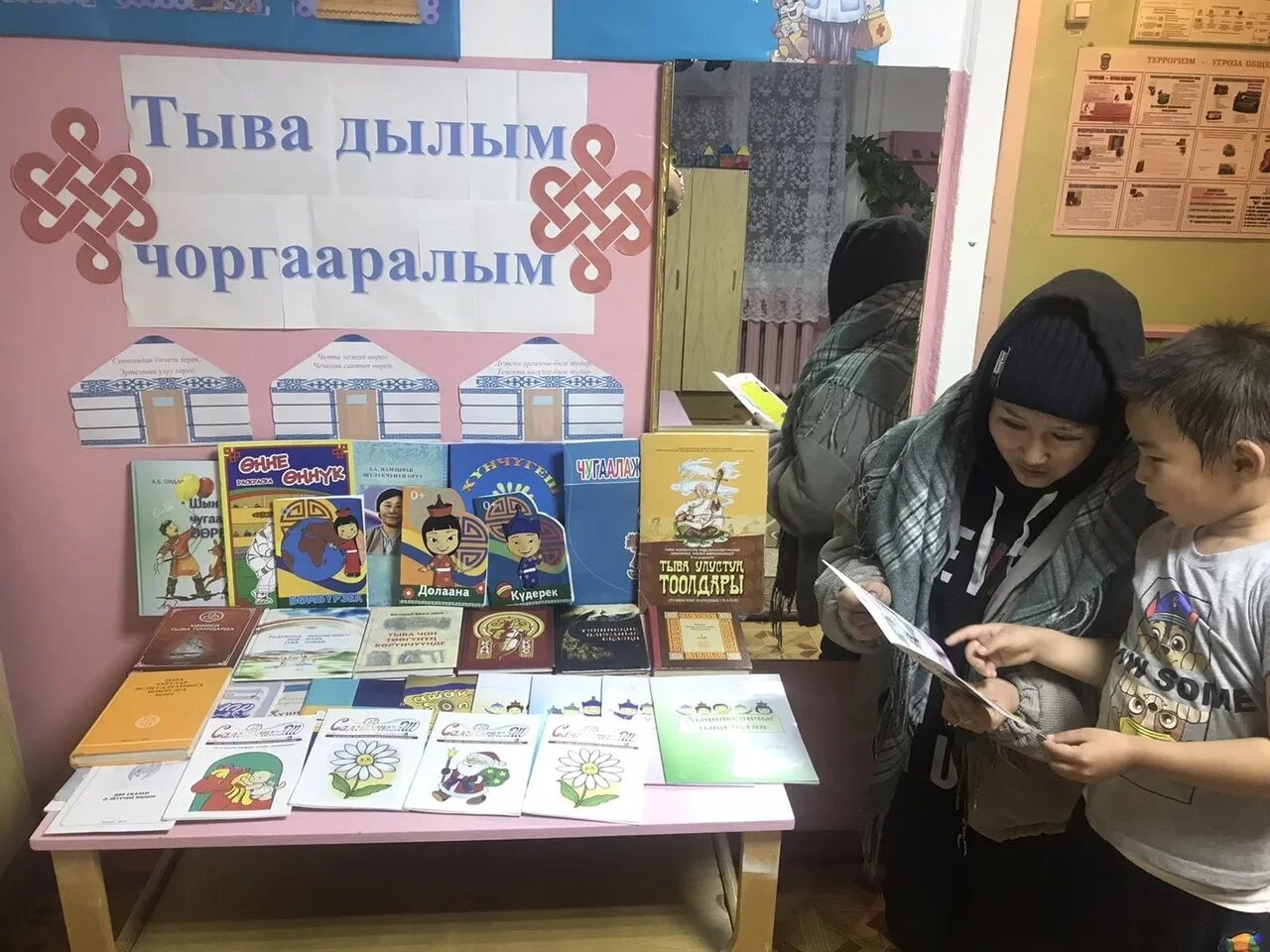 Сүдү харамай. Тыва дылым дамыр ханда тудуш тур сен. Архаизмнер болгаш историзмнерлиг домак. Стихотворение на тувинском языке. Тыва дылым.