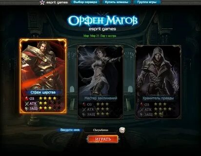 Маг 99
