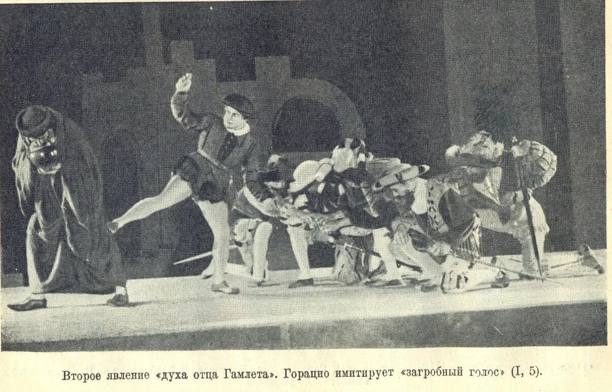 Шекспир "гамлет". Гамлет бедный йорик камбербэтч. Мой друг гамлет. 1999 гамлет. Гамлет фон.